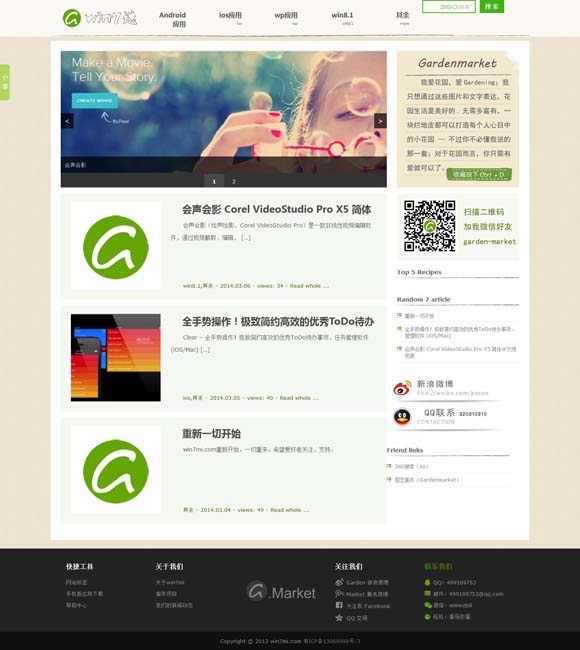 彩吧论坛首页太湖 “现代聊斋”中反思“虚拟情感”
